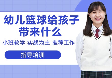 2020年篮球训练总结与反思怎么写_0